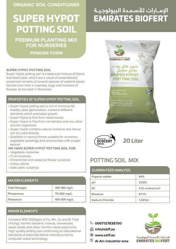 Super Hypot Potting Soil - 20 Ltr - Image 3