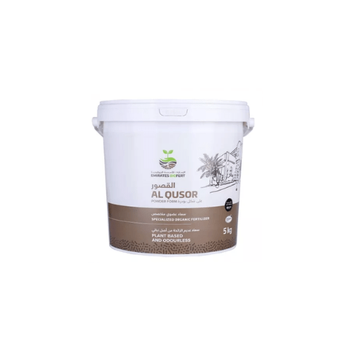 A perfect and finest organic fertilizer for the gardens. Al Qusor fertilizer 100% organic fertilizer, is good for the environment and superior for gardens, villas, golf courses, public parks, lawns, nurseries, beach gardens, tennis courts, hotel gardens, palace gardens and football grounds.