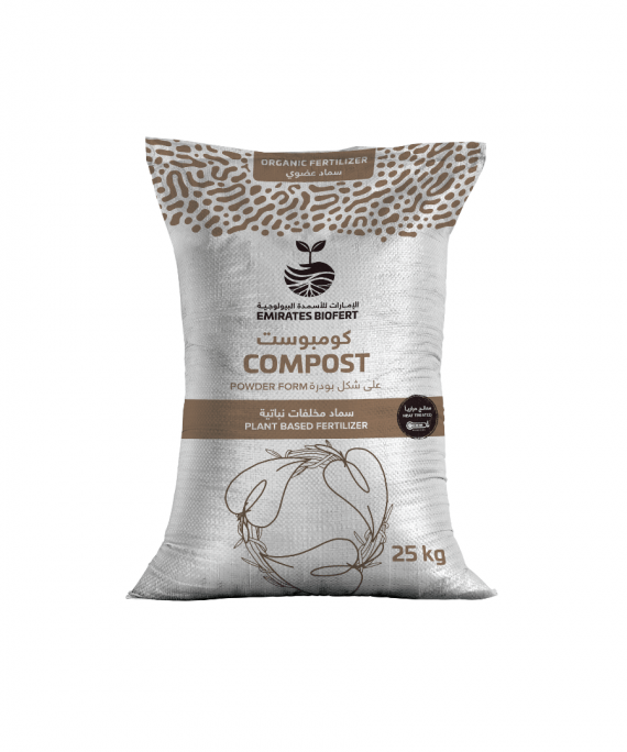 ORANIC FERTILIZER COMPOST 25 KG