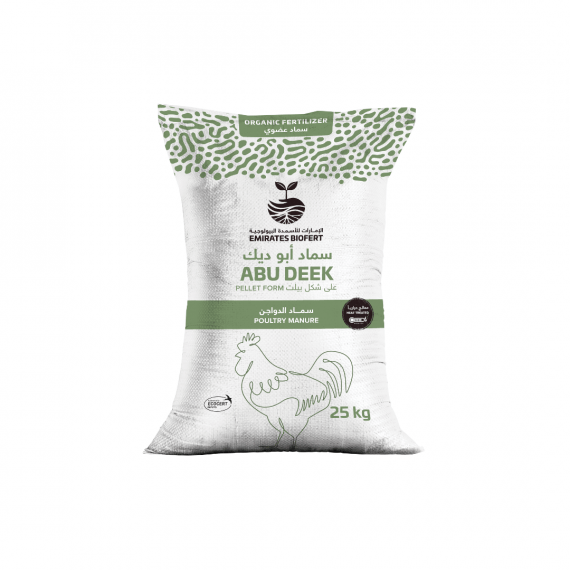 ABU DEEK - 25 KG