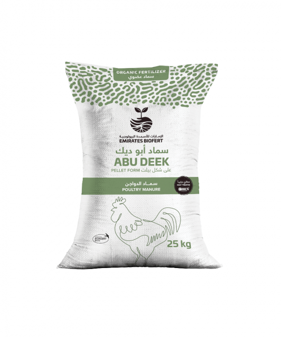 ABU DEEK - 25 KG