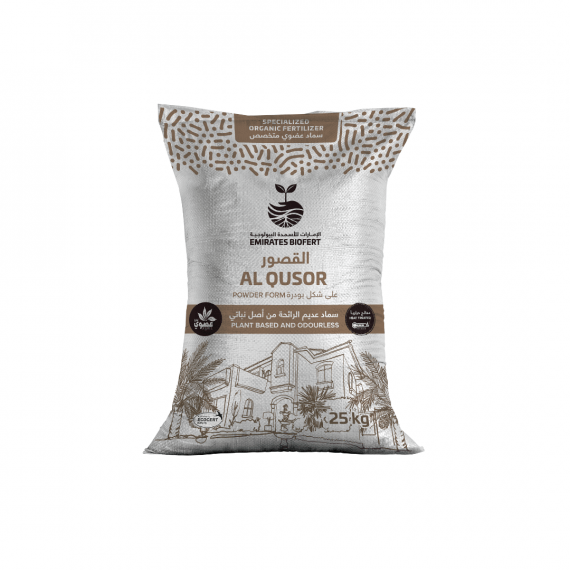 AL QUSOUR ANIMAL POWDER 25 KG