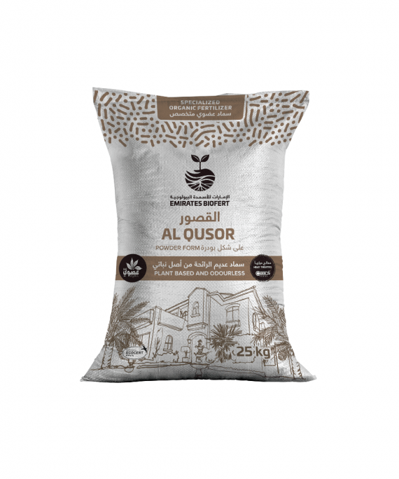 AL QUSOUR ANIMAL POWDER 25 KG