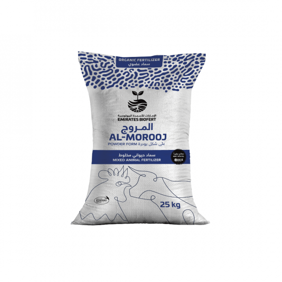 AL MOROOJ - 25 KG