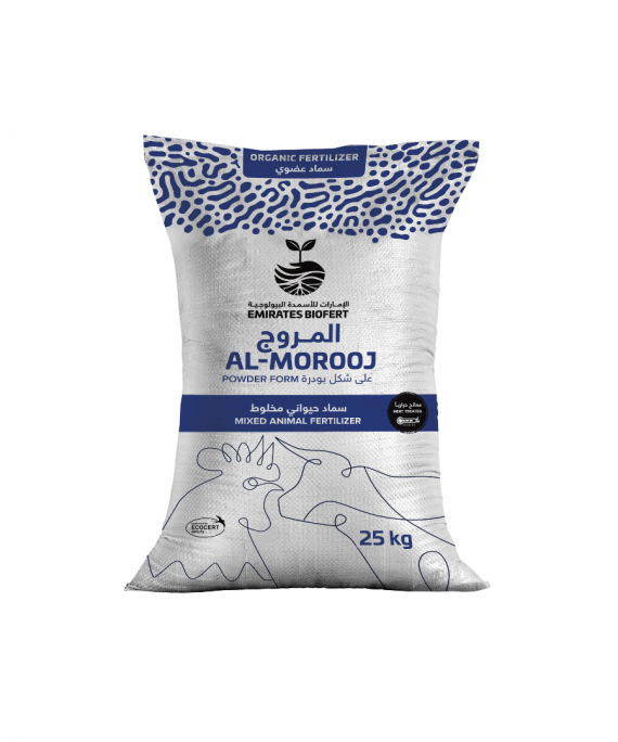 AL MOROOJ - 25 KG